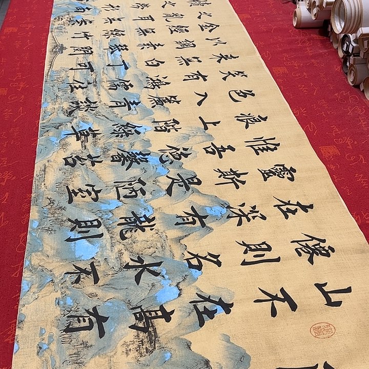 书法陋室铭堵金栋江山180✖️48厘米