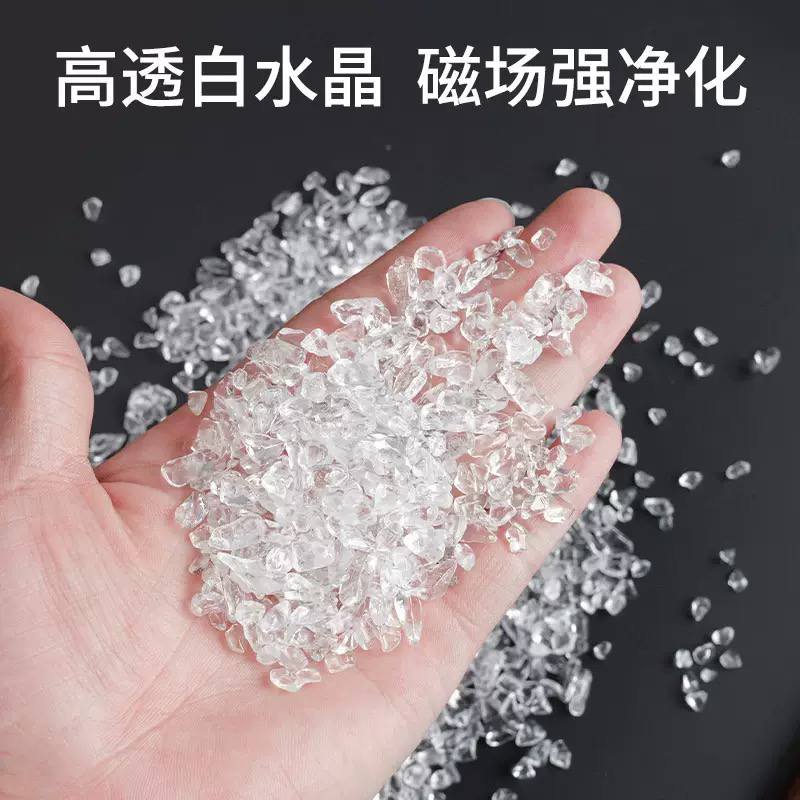 福袋～100g消磁石 手工微瑕天然石 天然白水晶