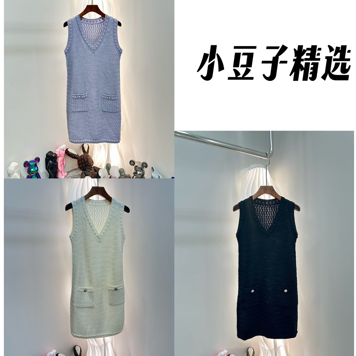 【南油小豆子精选】真丝羊毛小香风V领无袖显瘦气质针织背心连衣裙