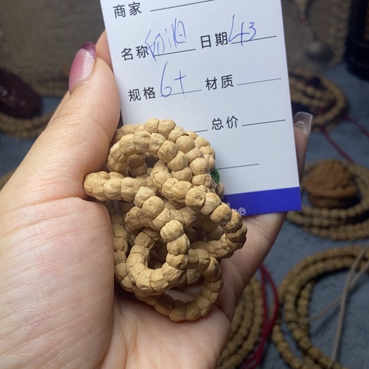 【闪购商品】柏香籽/百香籽吊坠