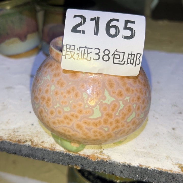 厂家直销瑕疵福利