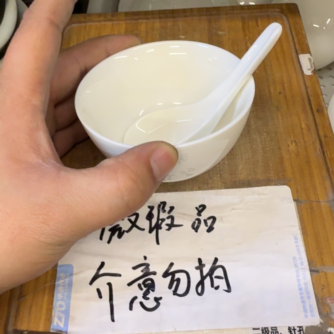 微瑕疵介意勿拍陶瓷器皿@@