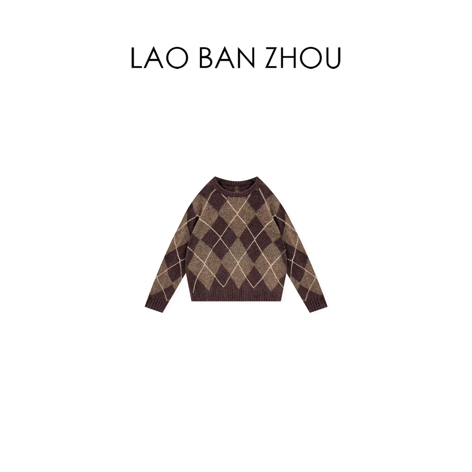 【老板周】经典慵懒 秋冬新品复古菱格金丝线百搭毛衣
