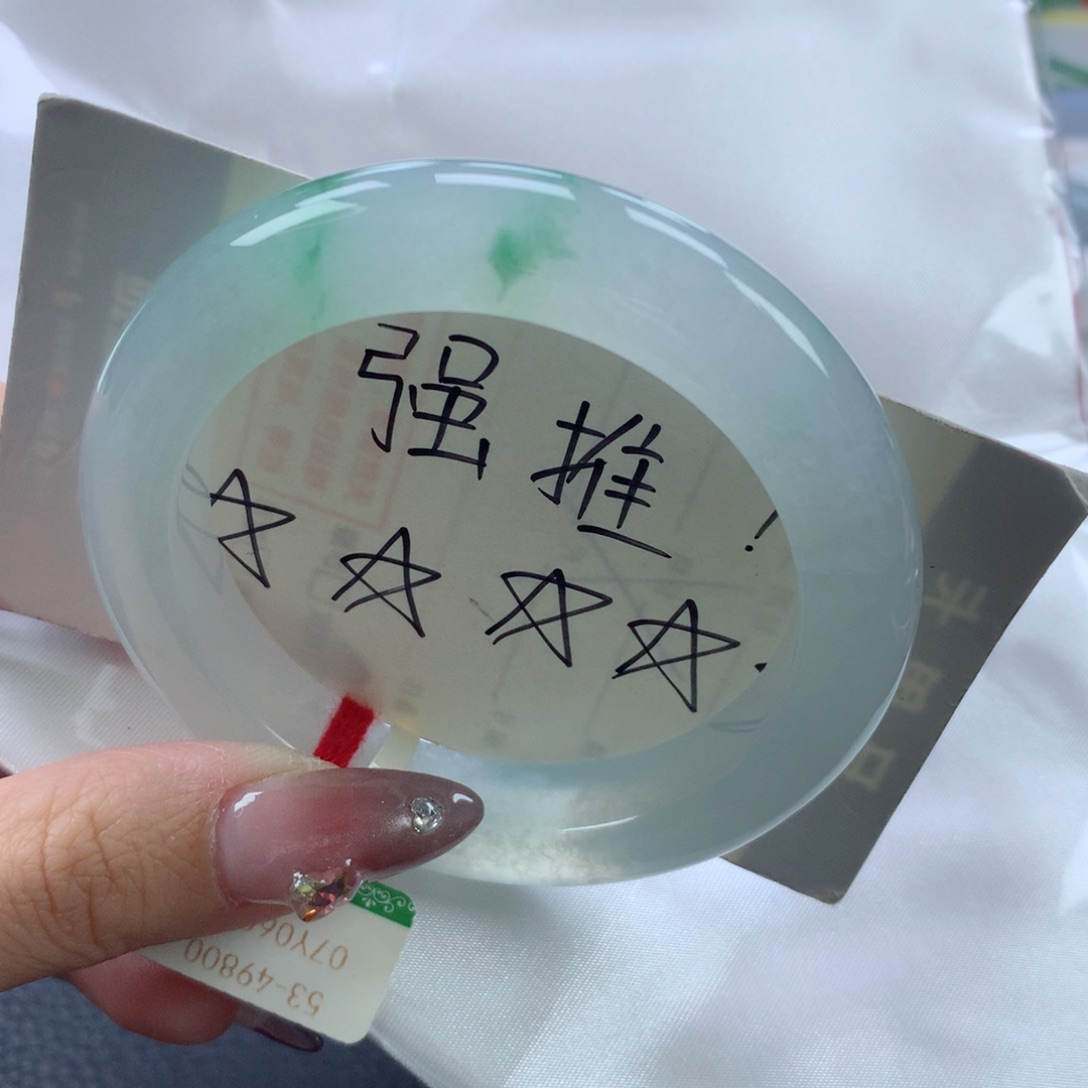 翡翠手镯未镶嵌53.7正圈