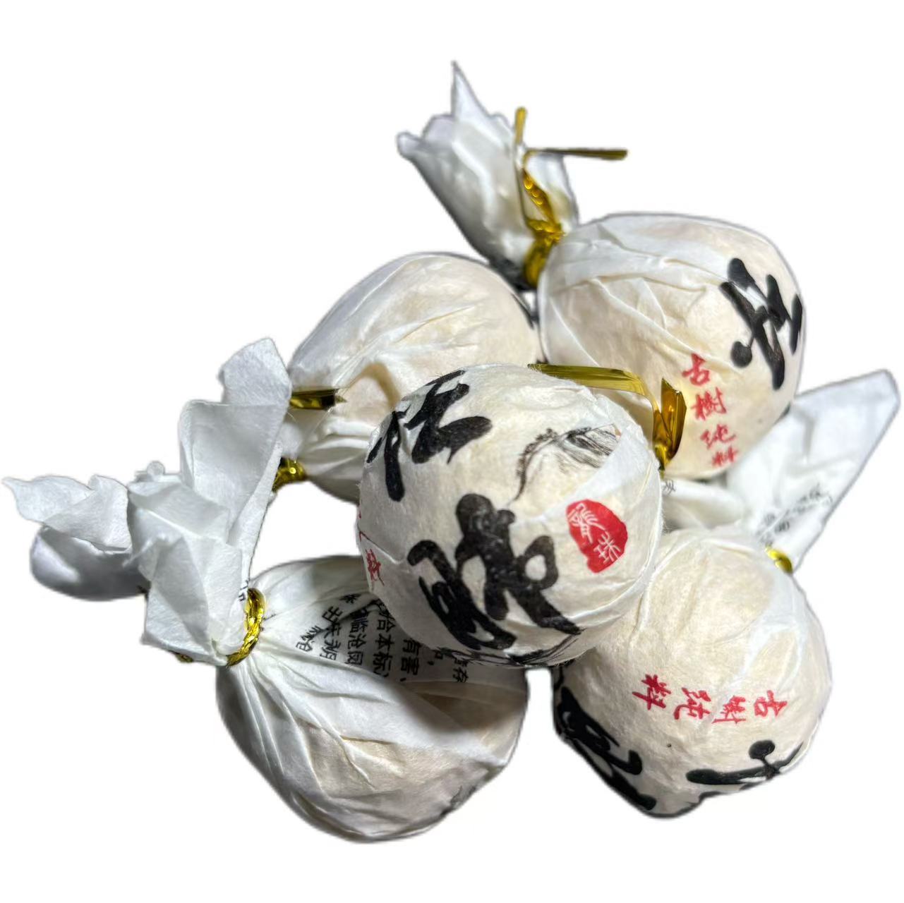 2021年忙肺古树普洱生茶龙珠8克*15颗6月7日-【12号品】