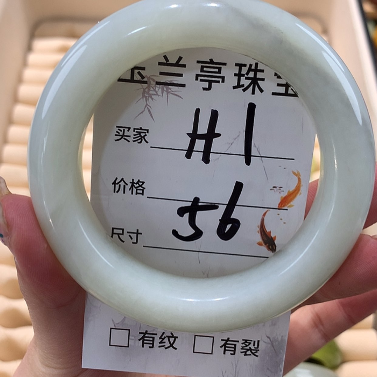 【闪购商品】蛇纹石玉手镯未镶嵌