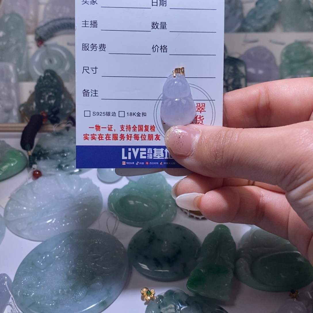 翡翠颈饰未镶嵌翡翠30