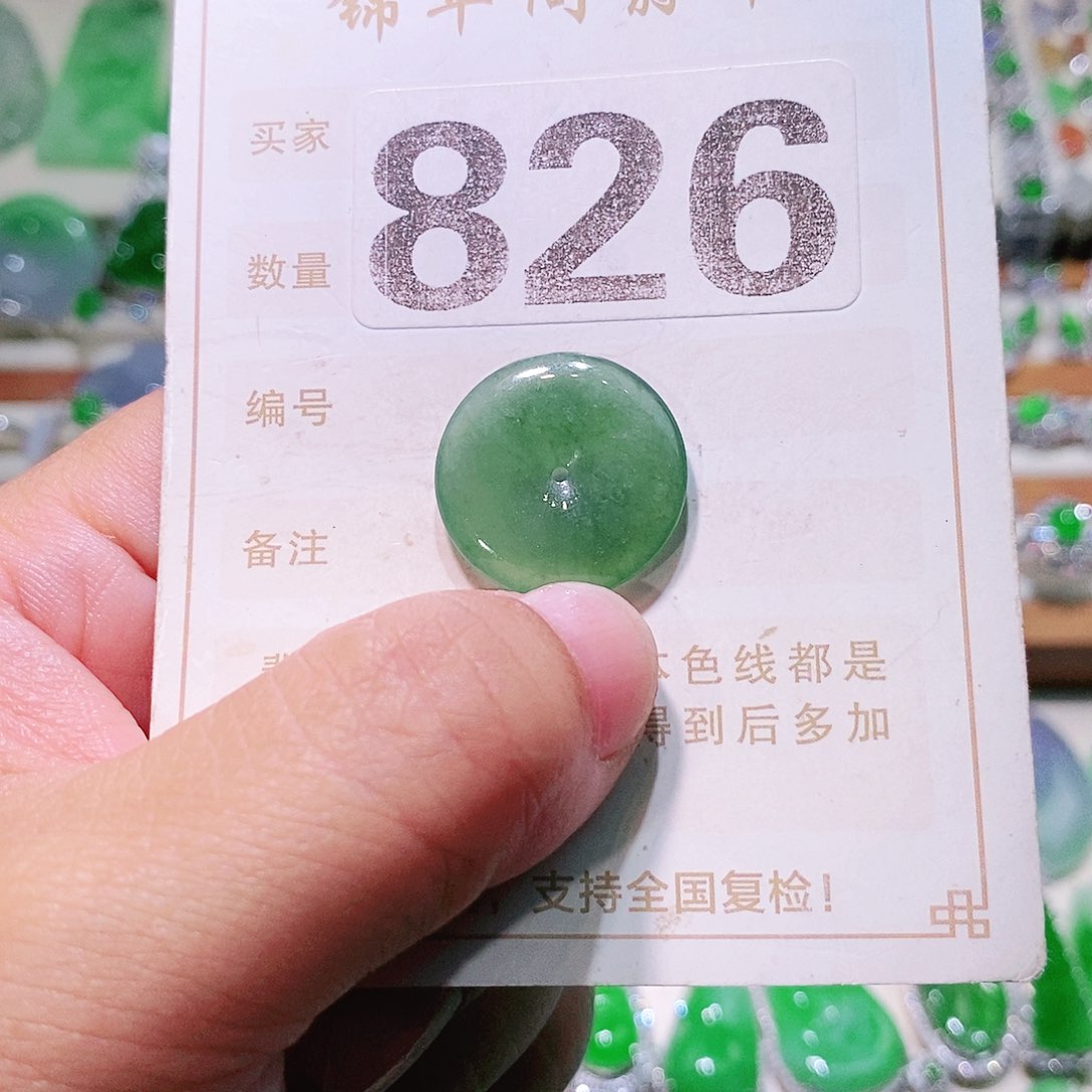 【闪购商品】翡翠挂件未镶嵌裸石