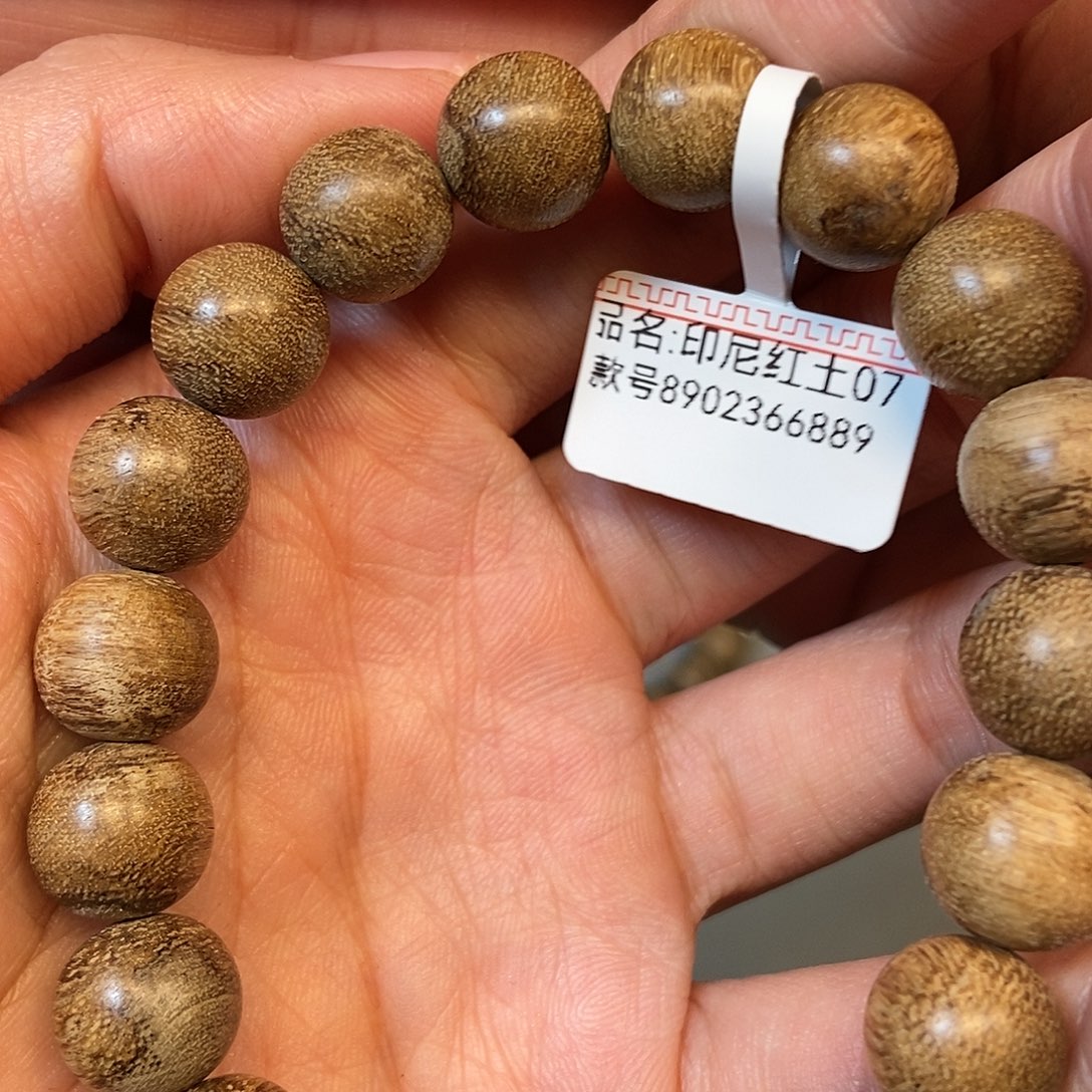 手串沉香天然野印尼1.1，8克，07