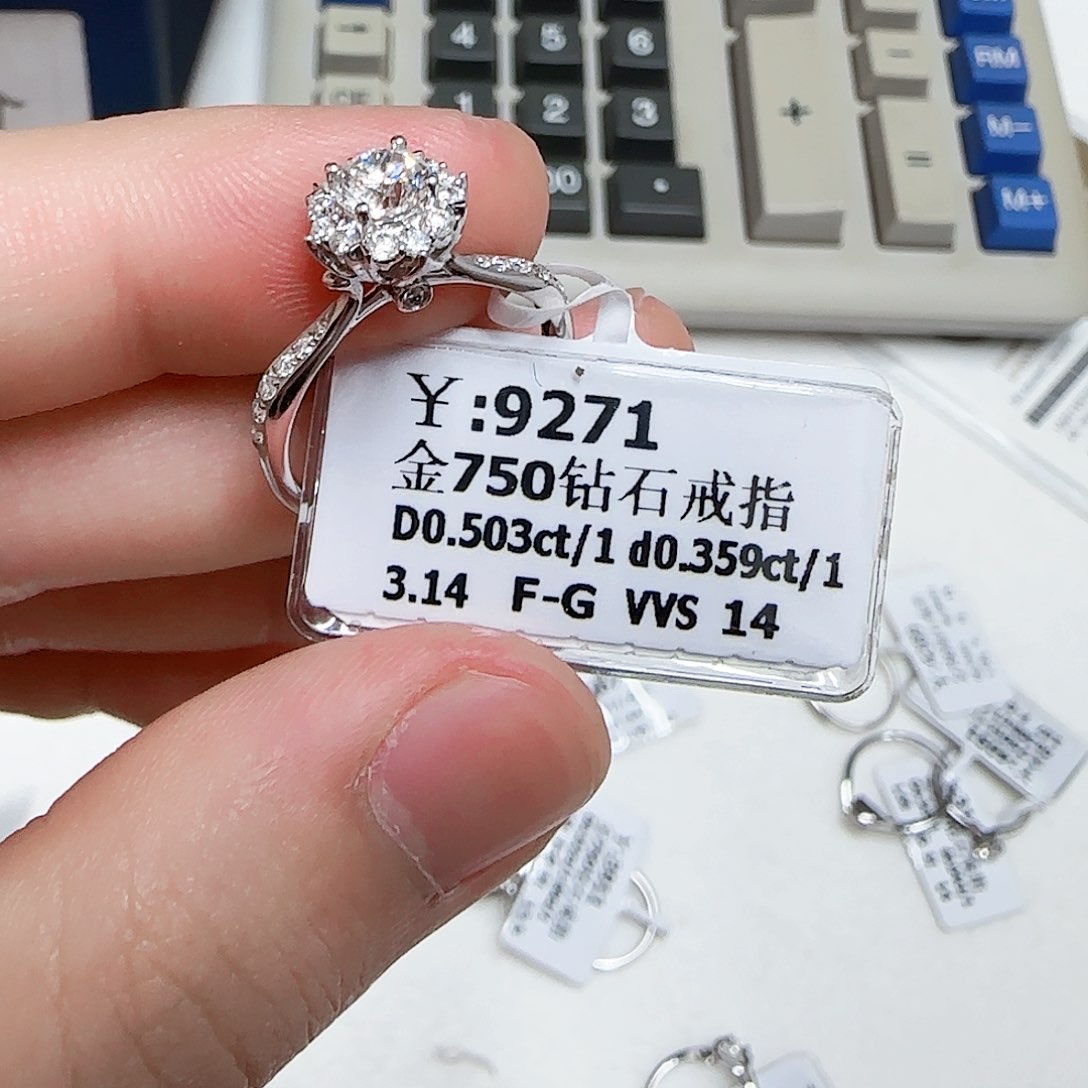 钻石戒指/指环18K金镶嵌