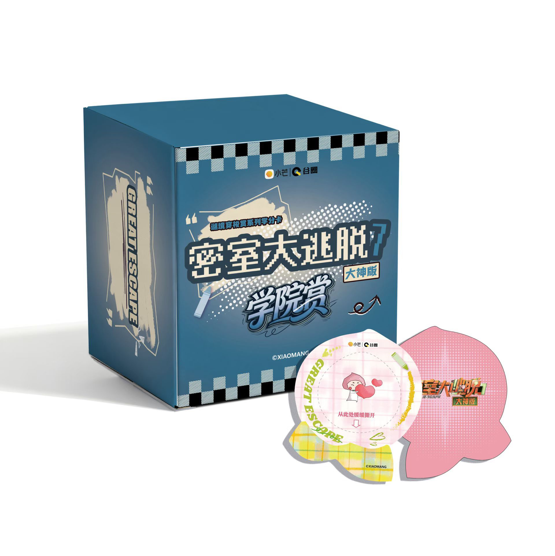 密室大逃脱大神版-谜境穿梭赏
