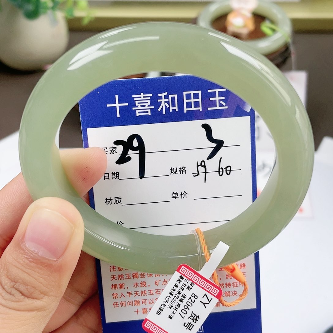 【闪购商品】和田玉手镯未镶嵌