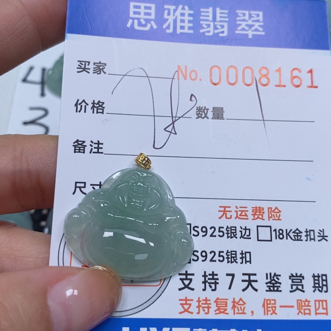翡翠颈饰未镶嵌天然缅甸翡翠