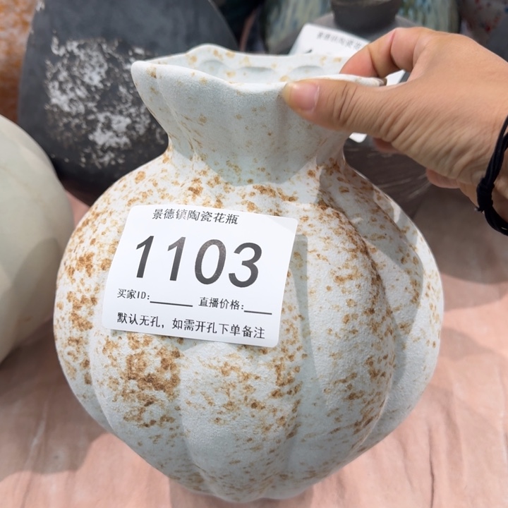 瓷片景德镇高温花器编码1103高23口8默认无孔