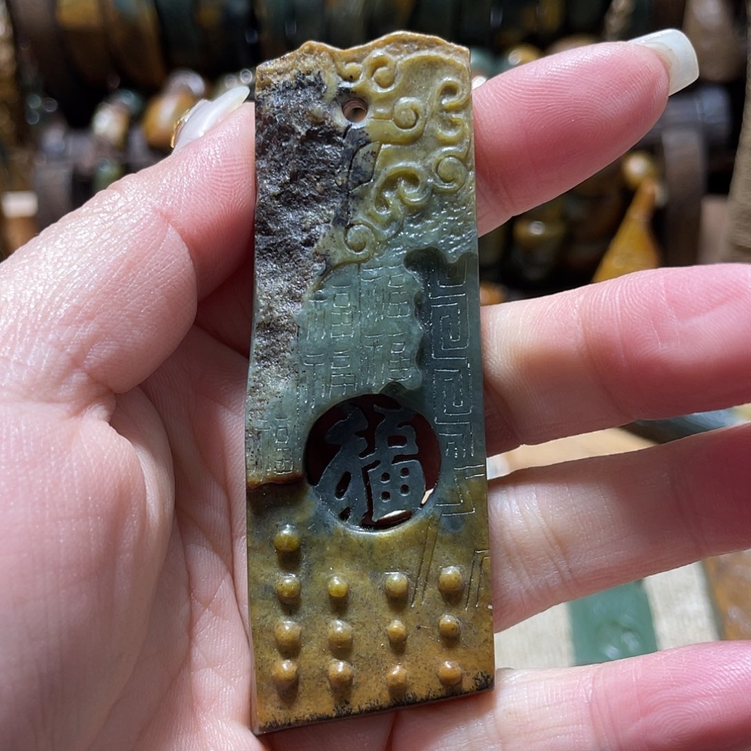 岫岩河磨玉（透闪石质玉）挂件未镶嵌潮*