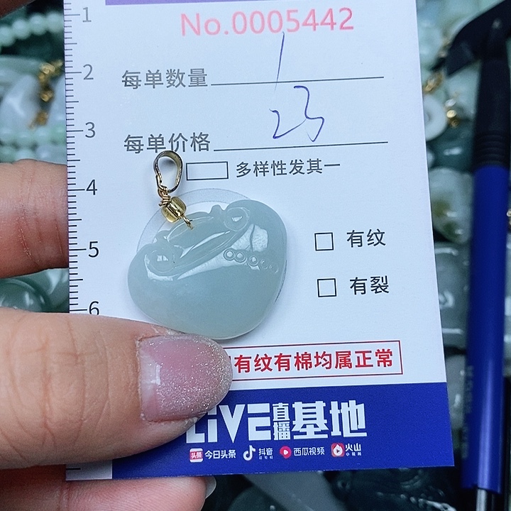翡翠吊坠(不含链)未镶嵌