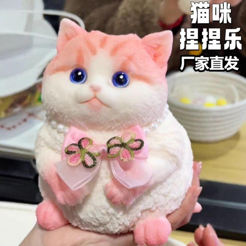 猫咪捏捏乐仿真小猫减压玩具女生可爱大号解压捏捏巨无霸无毒玩偶