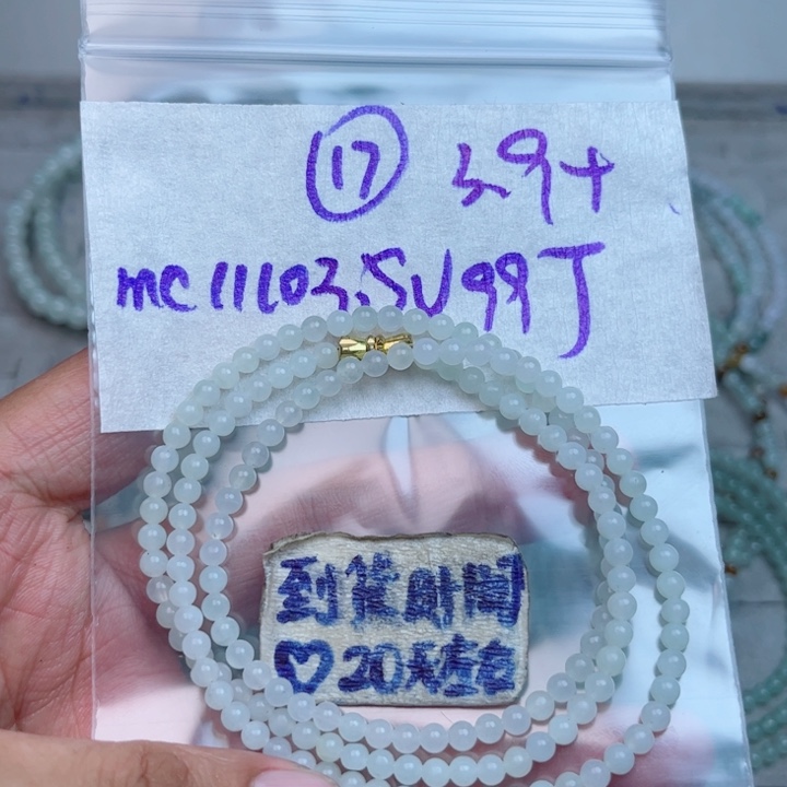 定制翡翠未镶嵌不退不换