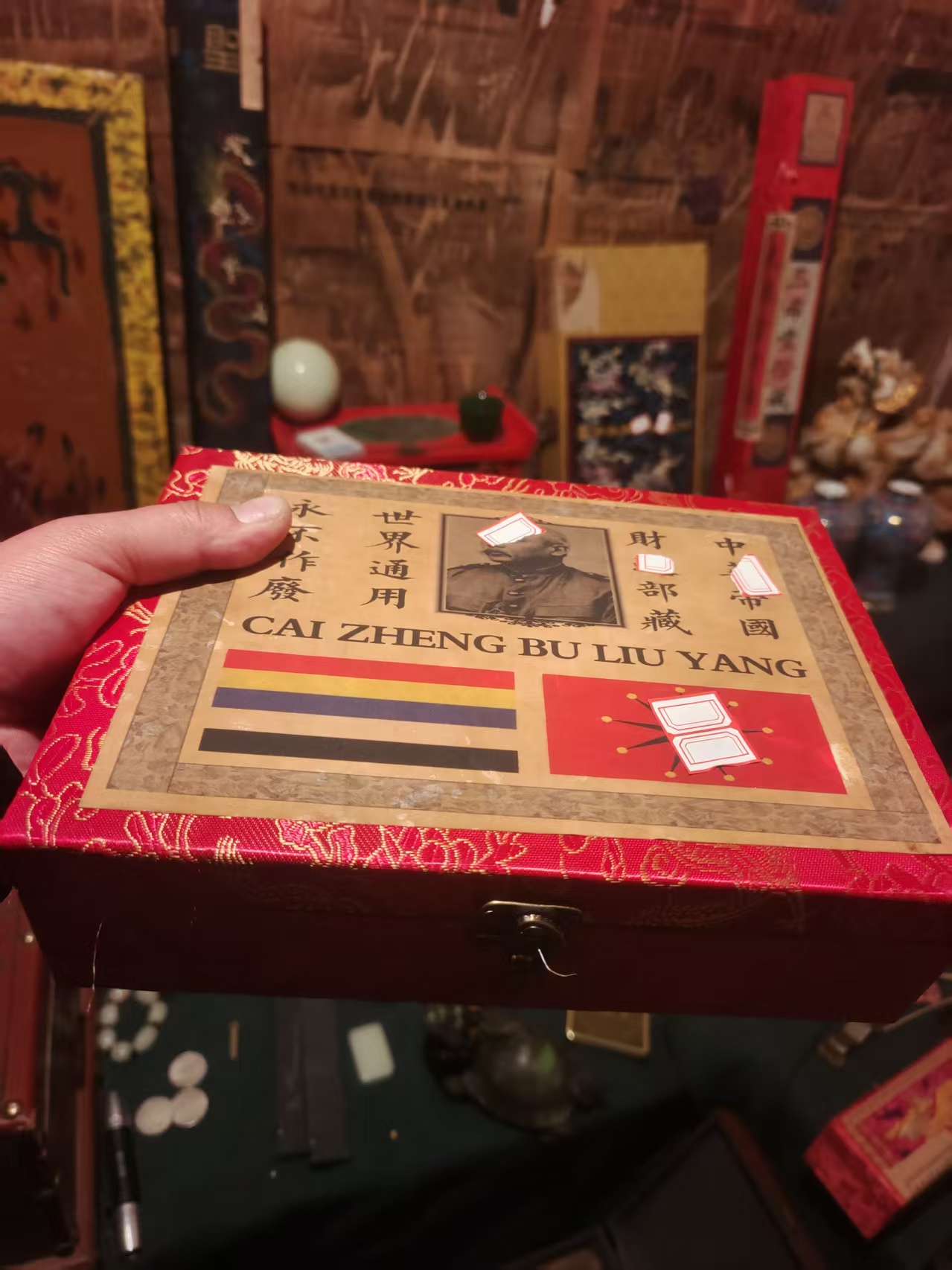 盒子 红色 永不作费  孤品 带盒子