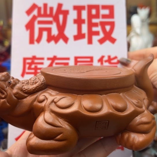 紫砂茶宠微瑕产品