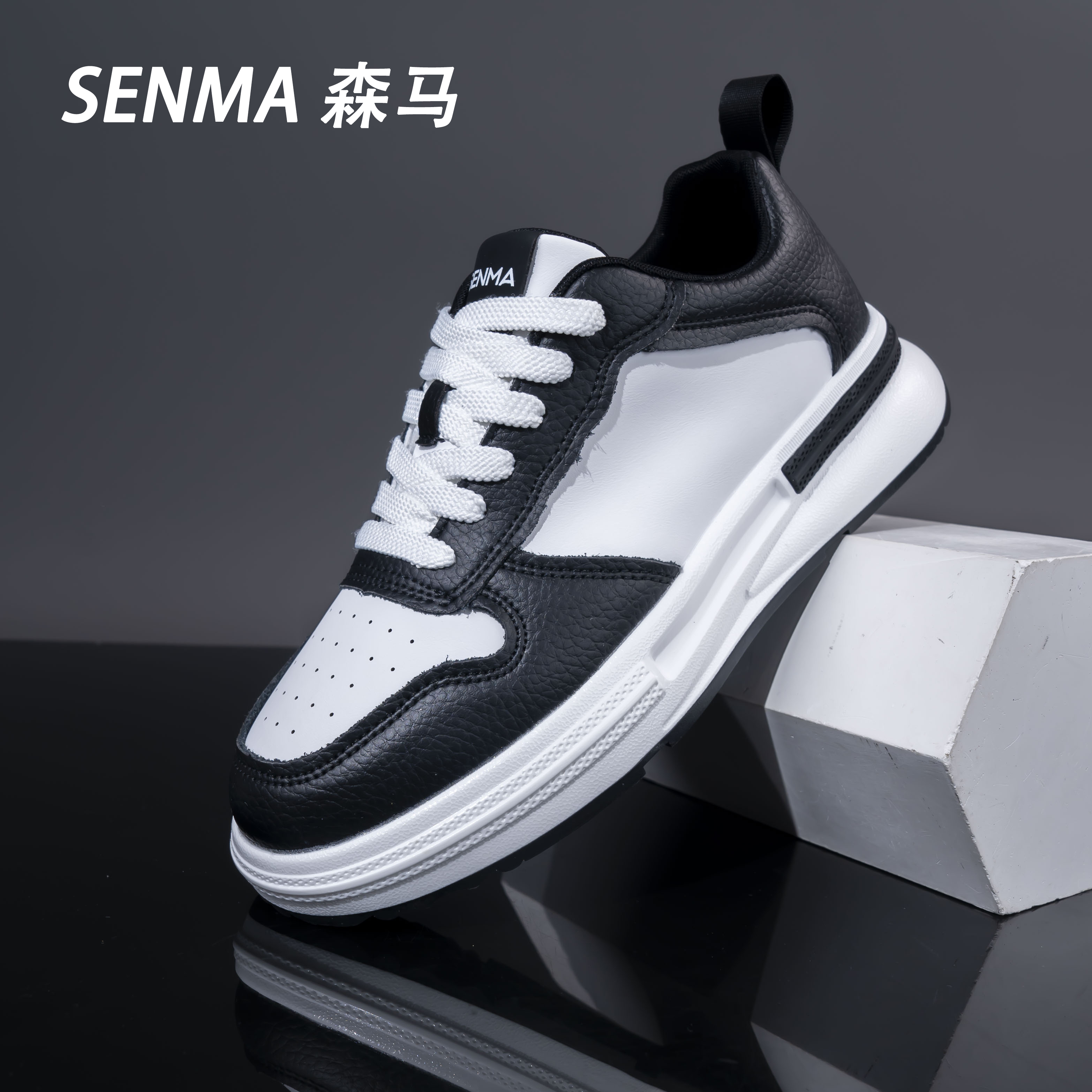 SENMA森马百搭休闲运动鞋厚底软底时尚新款男女鞋简约百搭跑步鞋