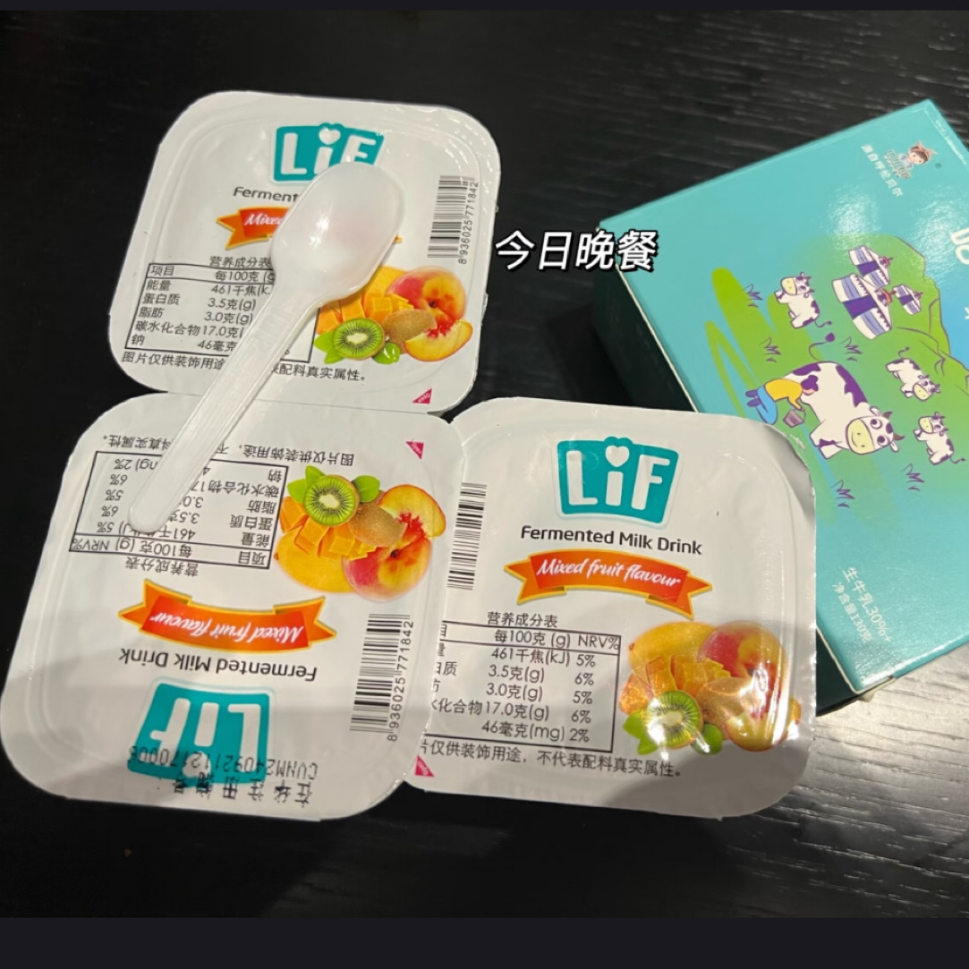 越南杂果酸奶2个