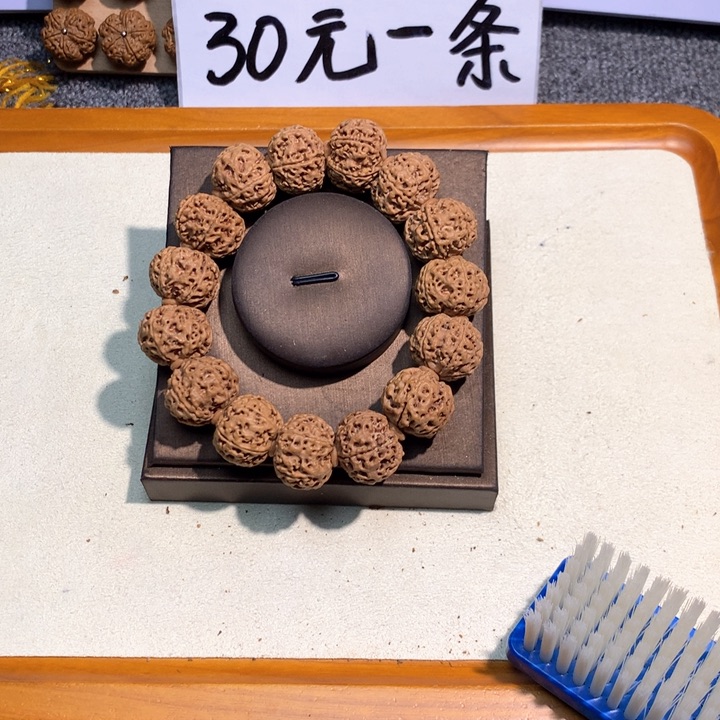 吊坠金刚菩提16号 20六瓣