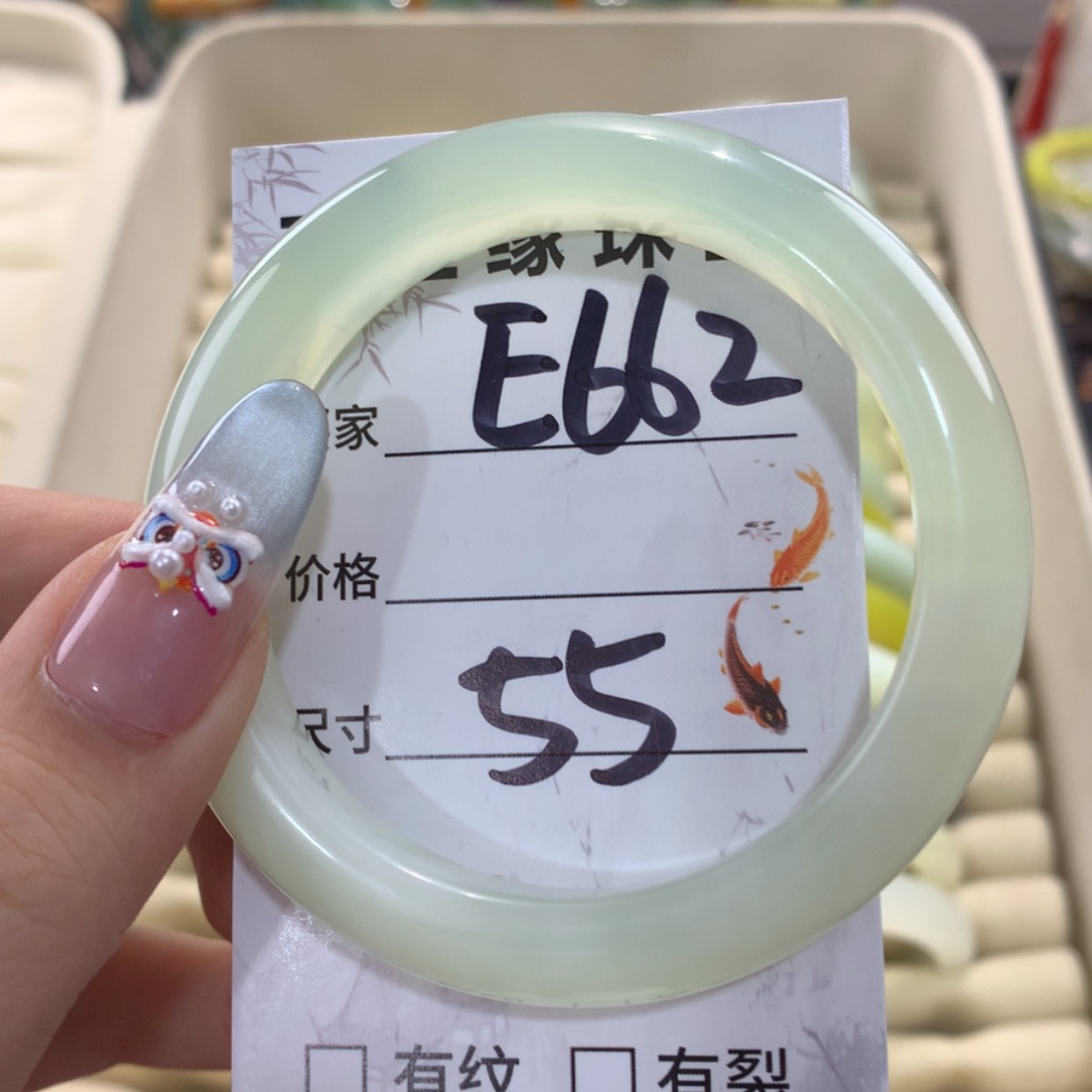 【闪购商品】蛇纹石玉手镯未镶嵌