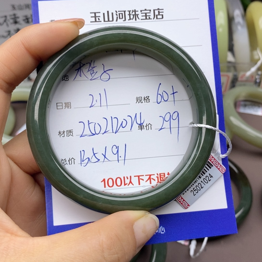 和田玉手镯未镶嵌橙*