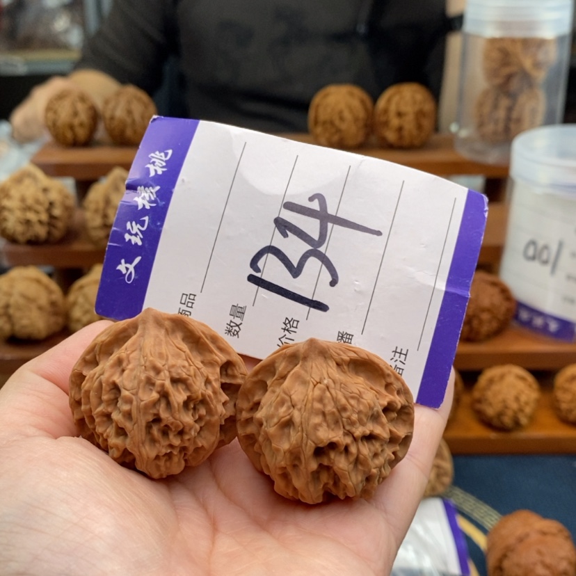 【闪购商品】文玩核桃吊坠37血灯笼