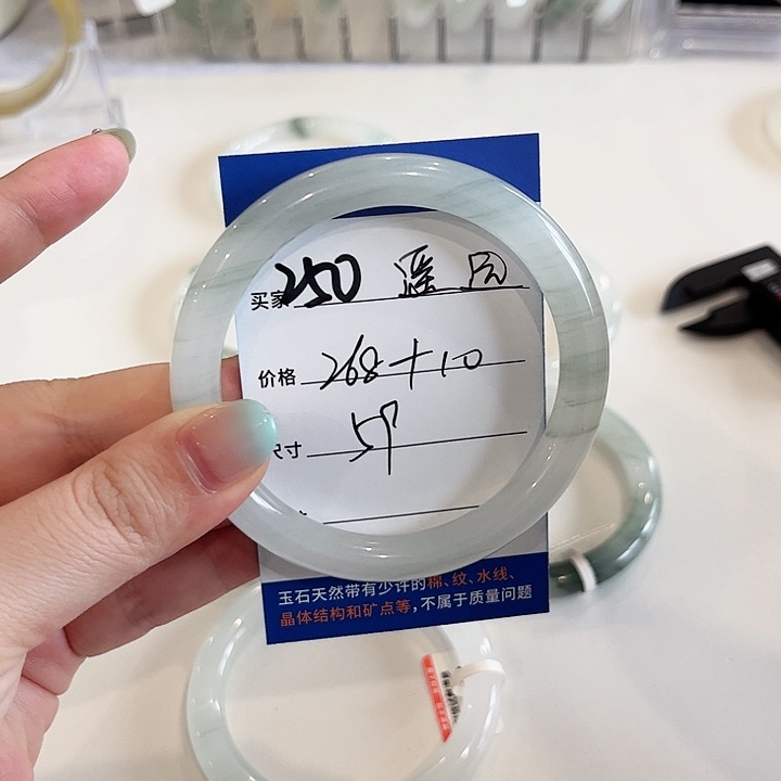 石英质玉未镶嵌手镯