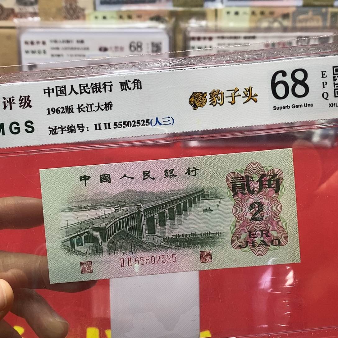 三版大桥二角豹子头+人三号