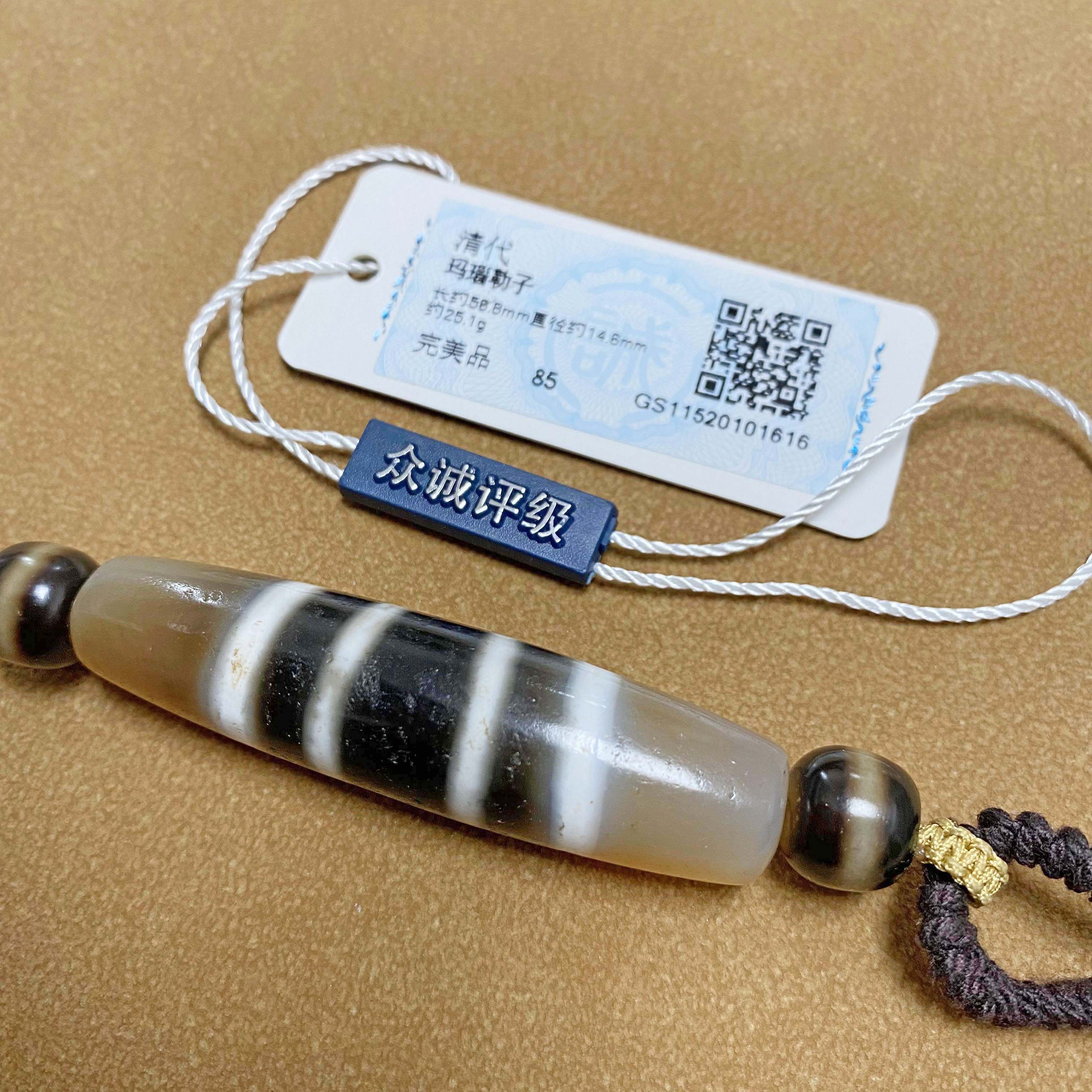 【济文阁】JOY20101616清代 玛瑙勒子0