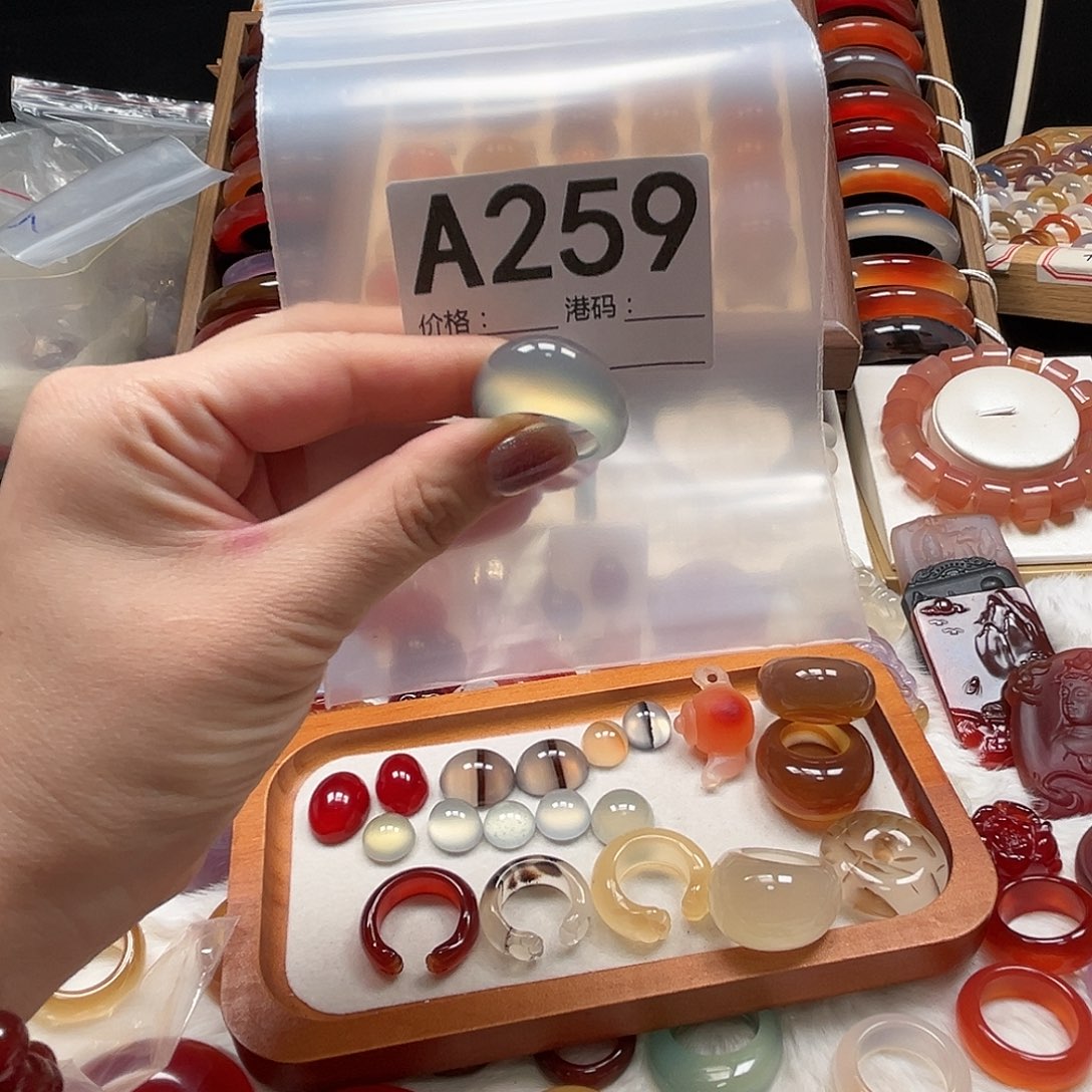 瑶***心玛瑙/玉髓未镶嵌戒指