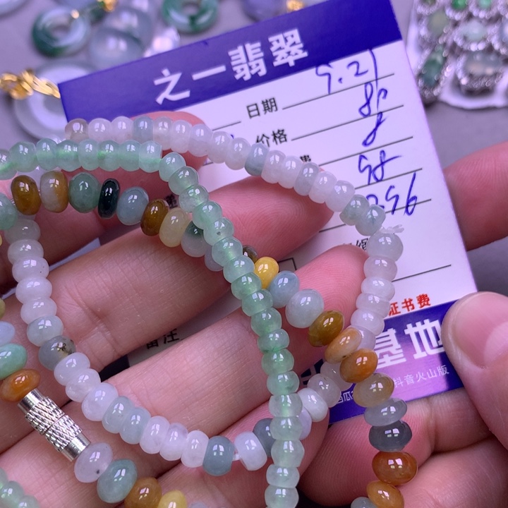 颈饰未镶嵌翡翠小***ღ