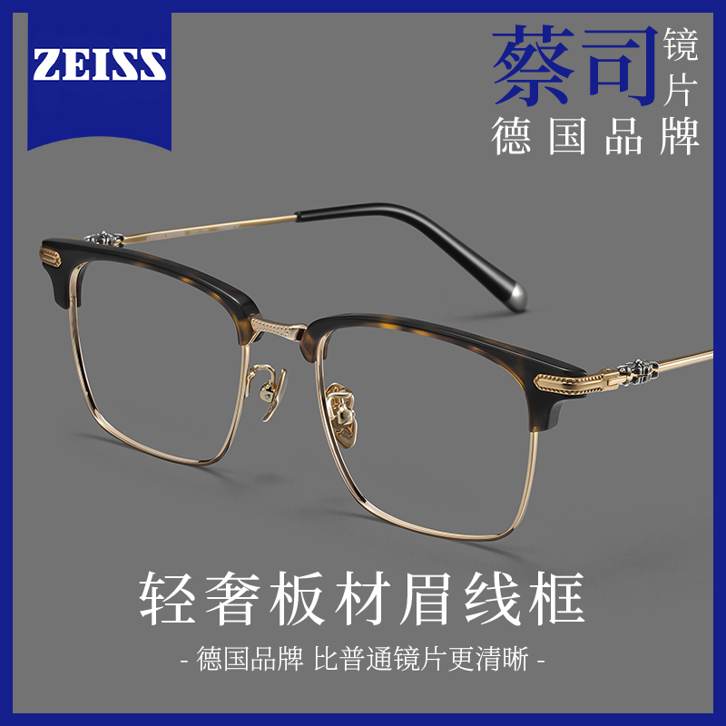 colorein超轻纯钛玳瑁色眉线半框眼镜可配近视镜片复古豹纹防蓝光