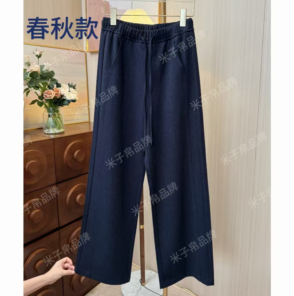 高级羊毛2025秋装新款中高腰显瘦百搭直筒裤阔腿裤长裤女薄款