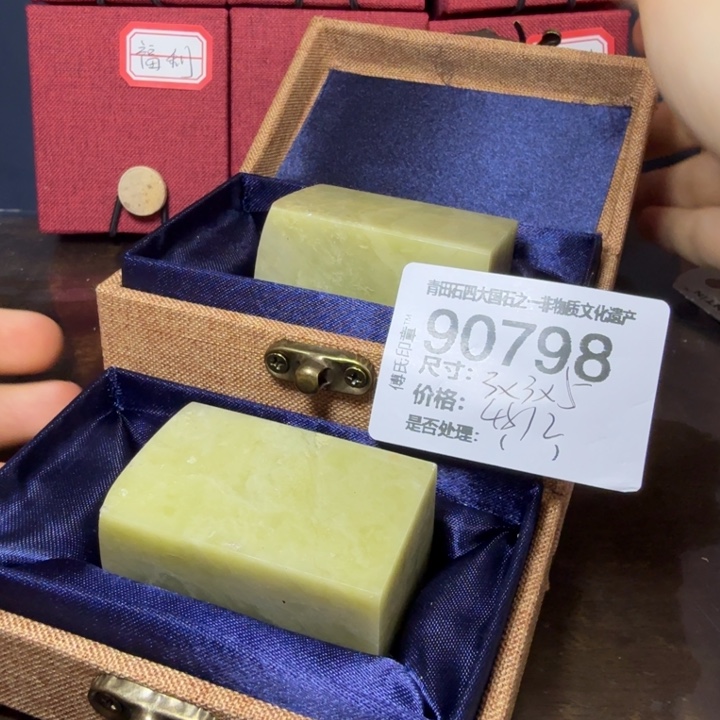 踏***梅青田石12.27青田石雕厂家直销