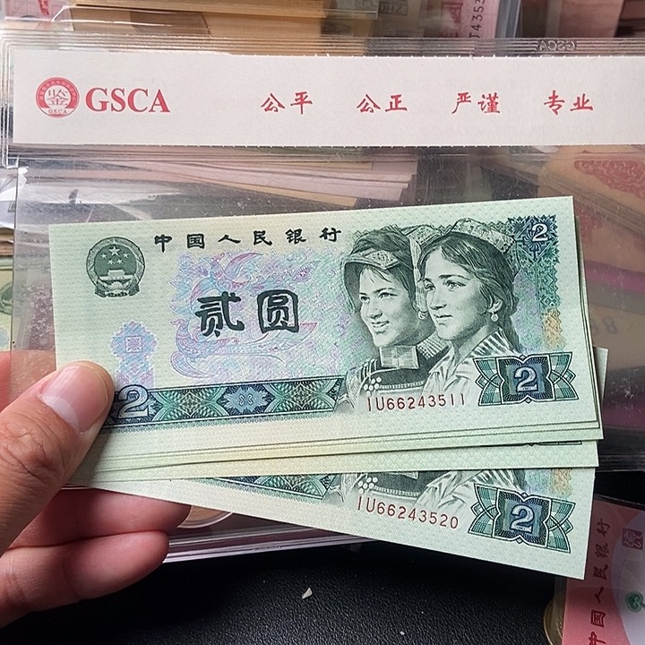 绿钻标十00000000000000073