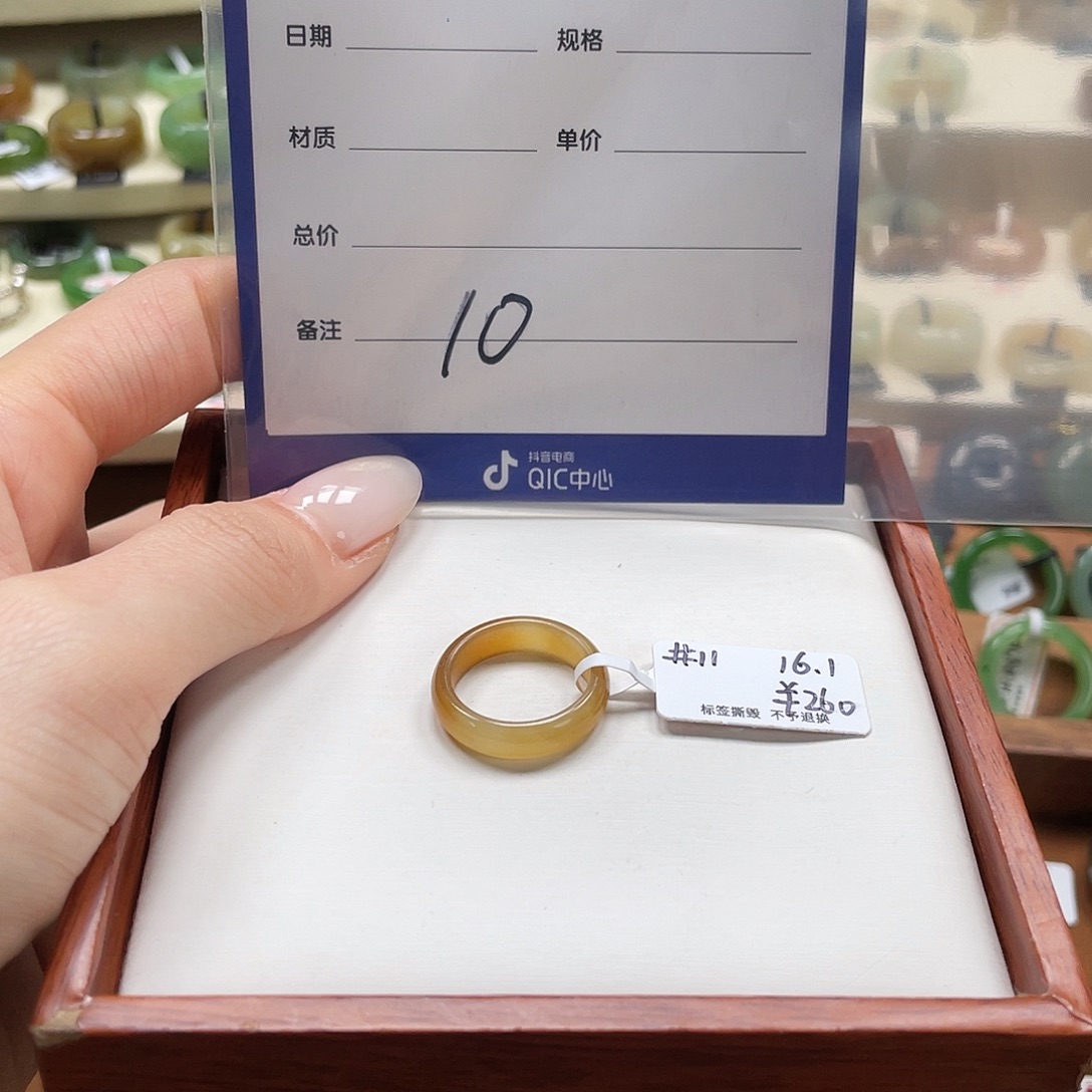 小****和田玉未镶嵌戒指专拍10内径16.1
