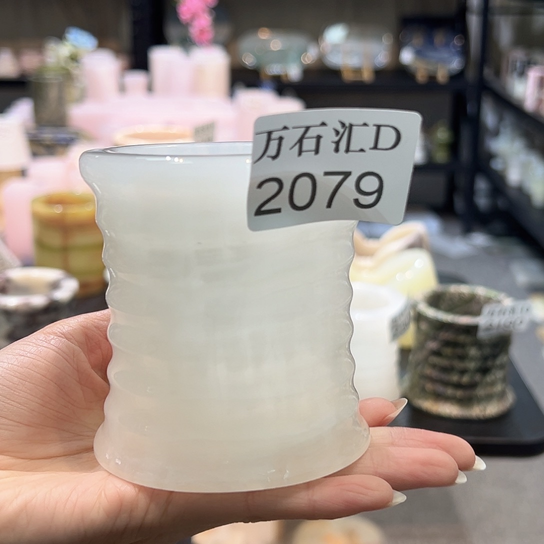 泥***巴石材2079……………………