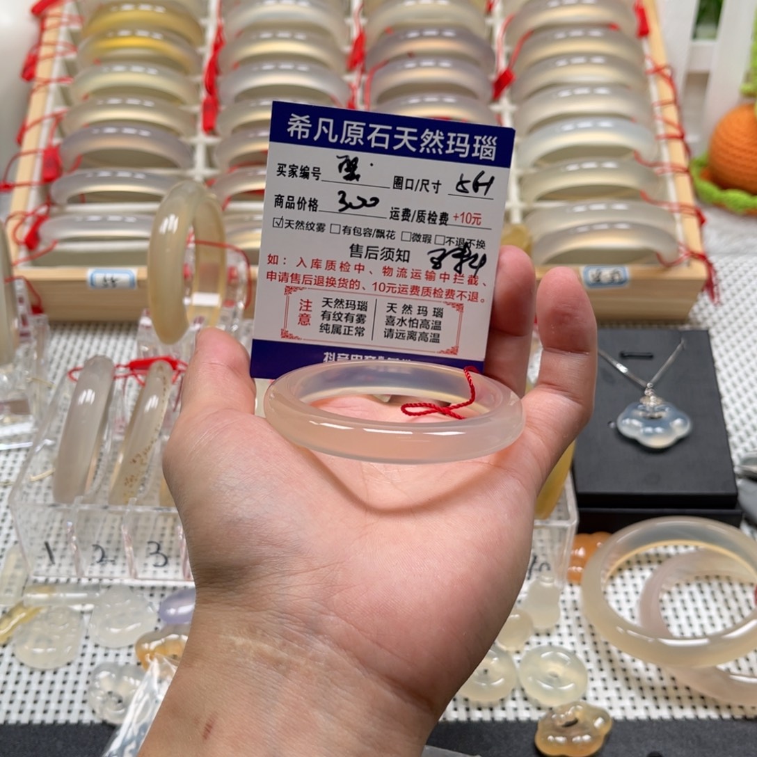 蟹***方玛瑙/玉髓未镶嵌手镯