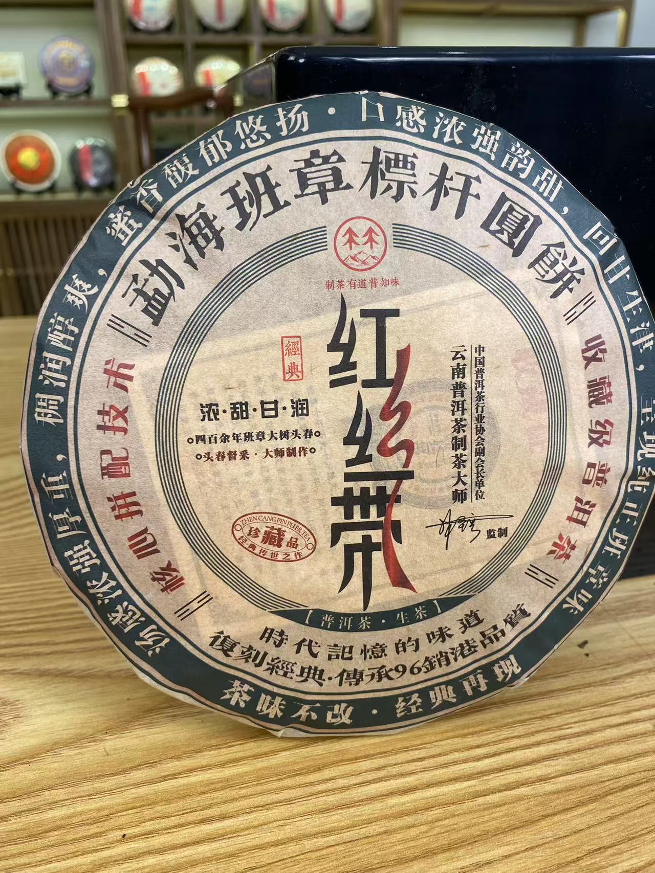 小治宠粉 请您喝茶