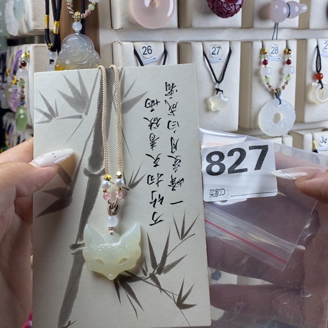 合金颈饰玛瑙/玉髓烟****…