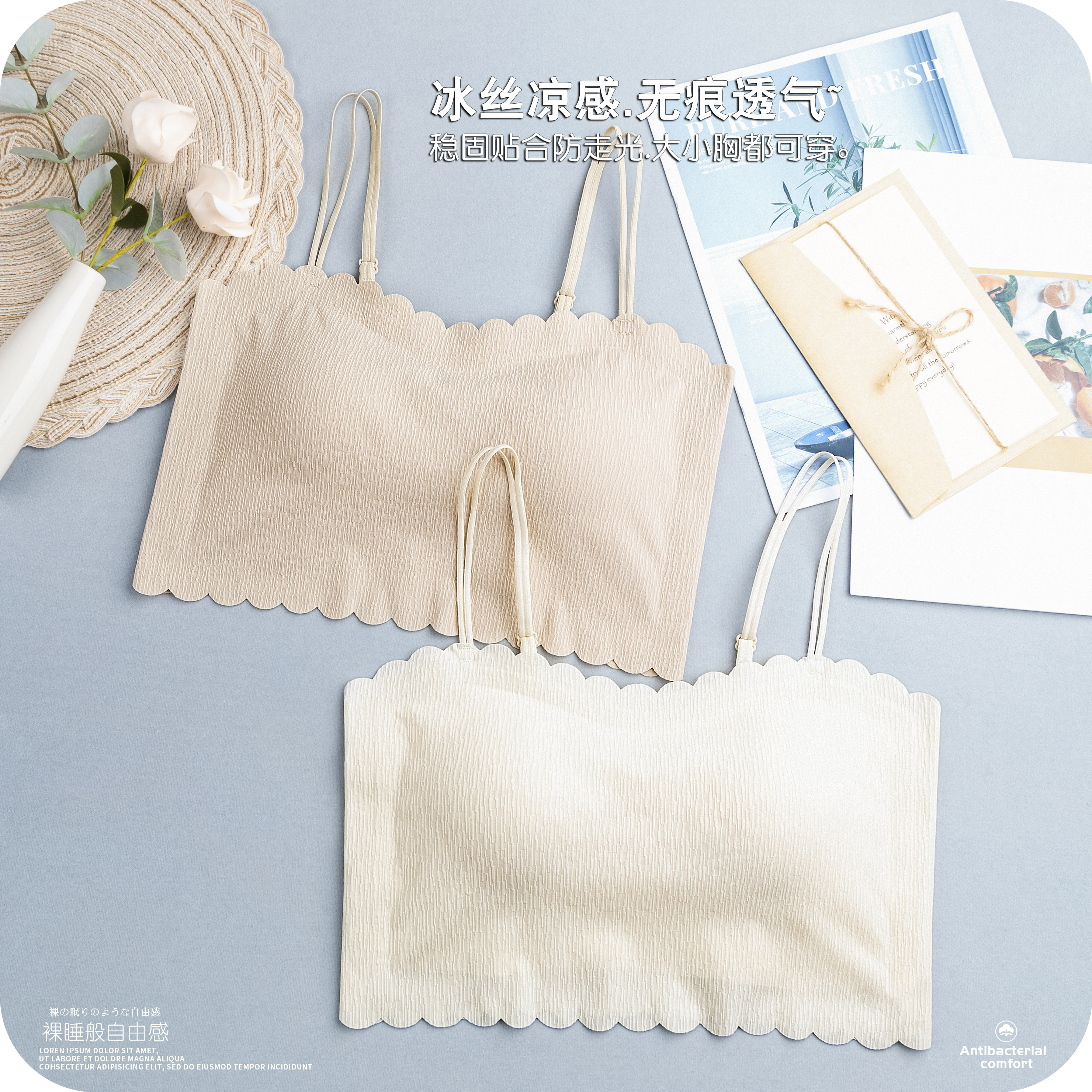 蕾丝美背夏薄防走光无痕裹胸女大胸显小一字领遮副乳短款抹胸内衣