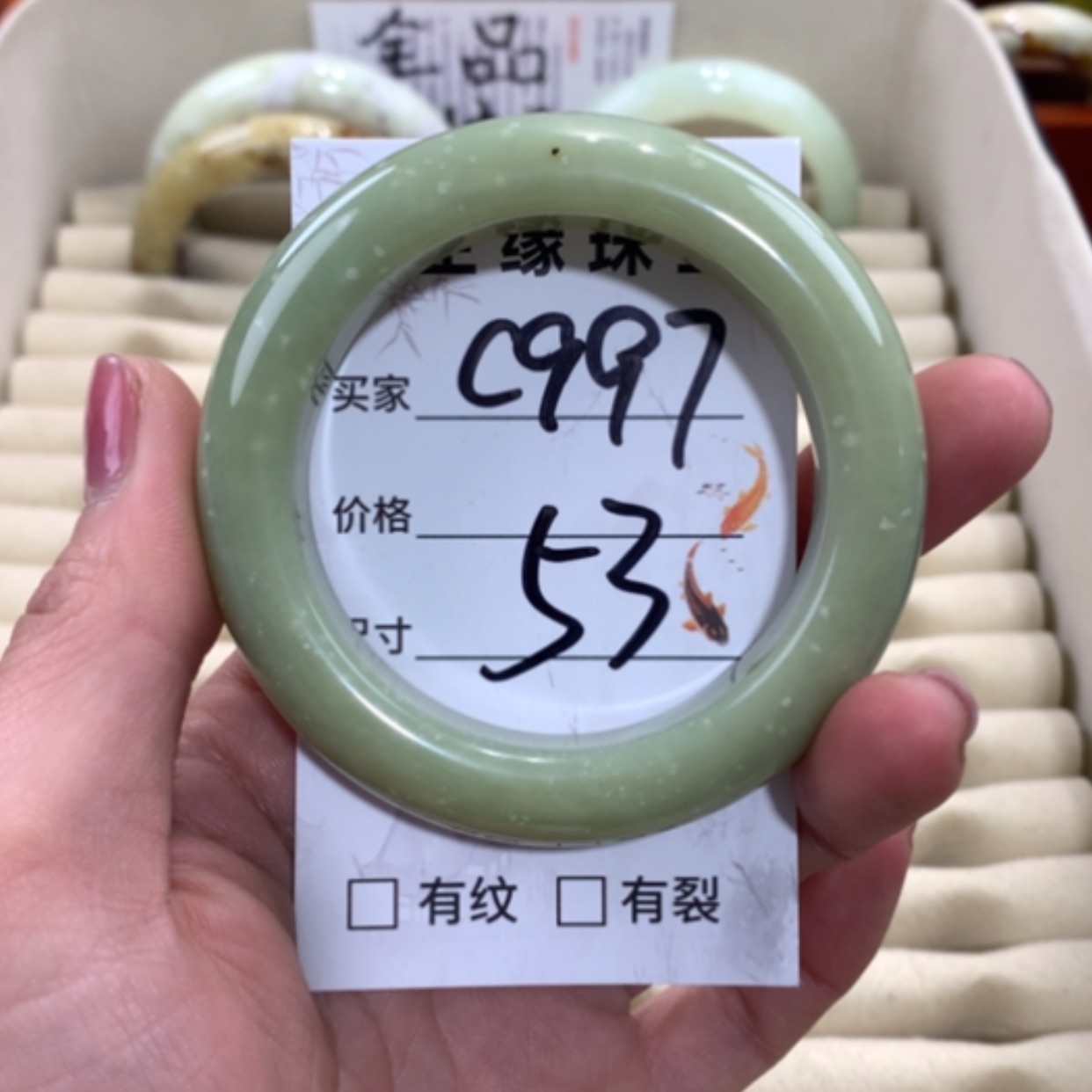 【闪购商品】合金蛇纹石玉手镯