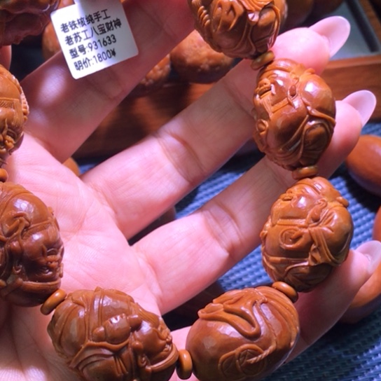 橄榄核手串/手链无***手财神