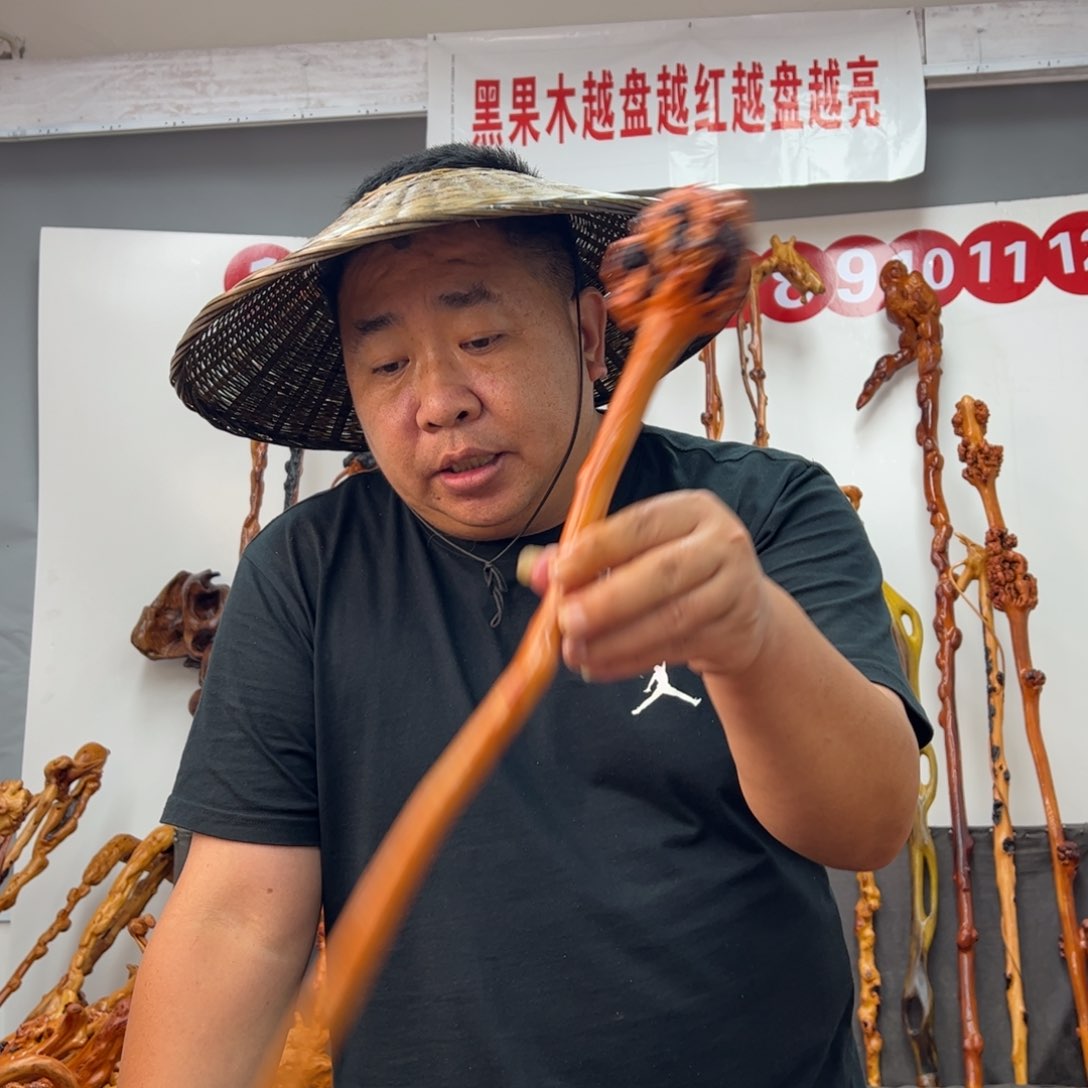 黑果木其他黑果木916