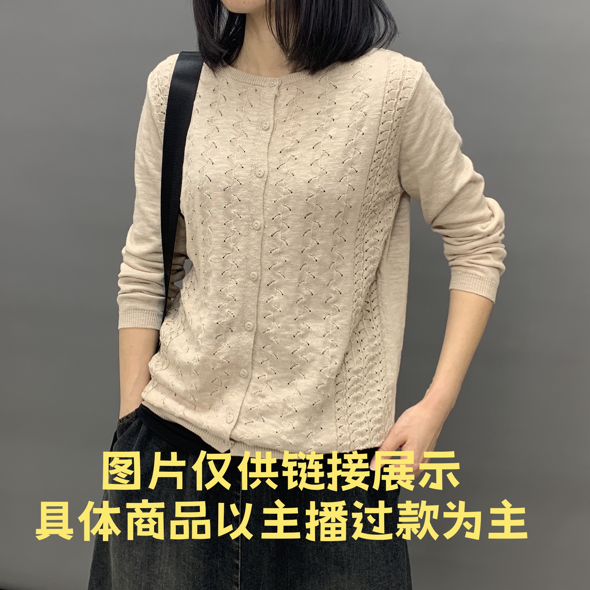[29]品牌外贸女装