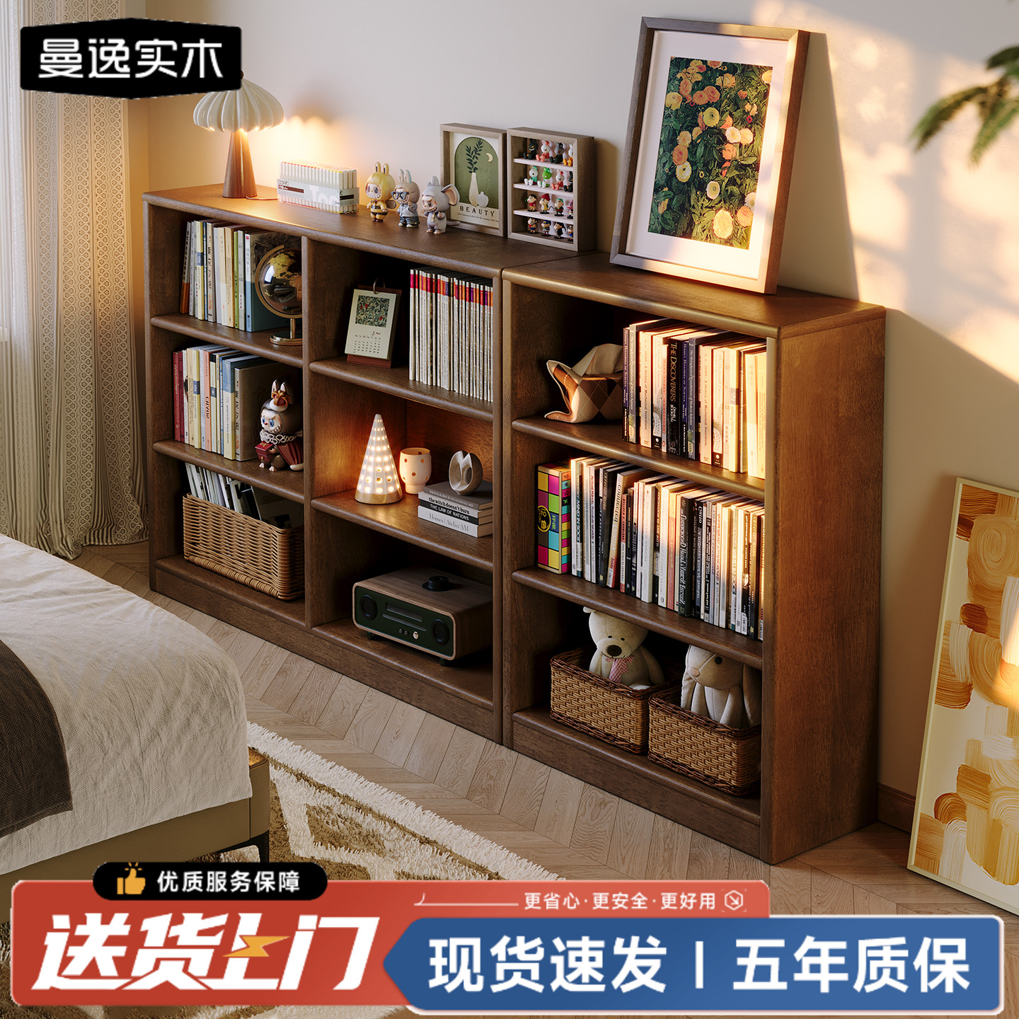 全实木书架落地置物架儿童矮书柜储物柜一体靠墙客厅收纳柜格子柜